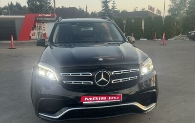 Mercedes-Benz GLS, 2016 год, 4 550 000 рублей, 1 фотография