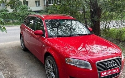 Audi A4, 2007 год, 700 000 рублей, 1 фотография