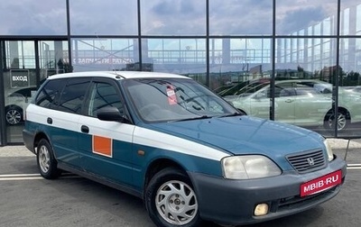 Honda Partner I, 2000 год, 220 000 рублей, 1 фотография
