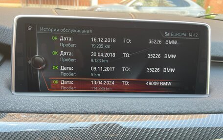 BMW X5, 2017 год, 4 500 000 рублей, 23 фотография