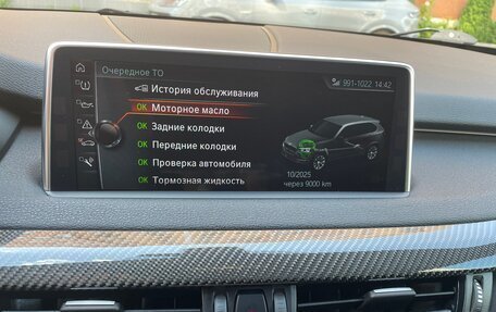 BMW X5, 2017 год, 4 500 000 рублей, 22 фотография