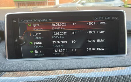 BMW X5, 2017 год, 4 500 000 рублей, 24 фотография