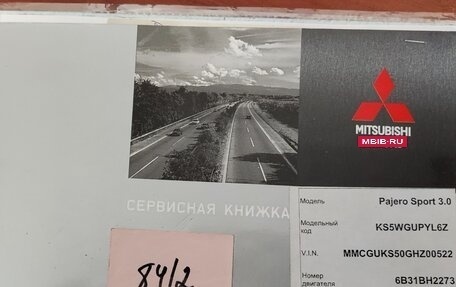 Mitsubishi Pajero Sport III рестайлинг, 2016 год, 3 000 000 рублей, 11 фотография