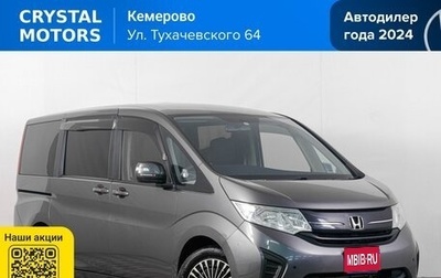 Honda Stepwgn IV, 2017 год, 1 899 000 рублей, 1 фотография