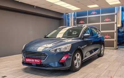 Ford Focus IV, 2018 год, 1 169 000 рублей, 1 фотография
