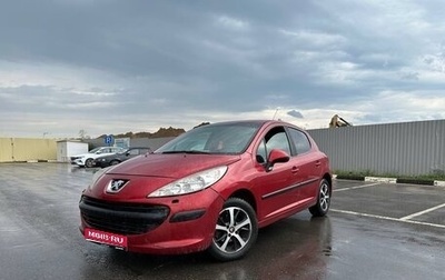 Peugeot 207 I, 2007 год, 310 000 рублей, 1 фотография