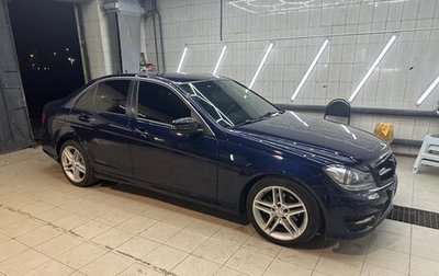 Mercedes-Benz C-Класс, 2013 год, 1 600 000 рублей, 1 фотография