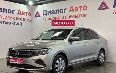 Volkswagen Polo VI (EU Market), 2021 год, 1 663 000 рублей, 1 фотография