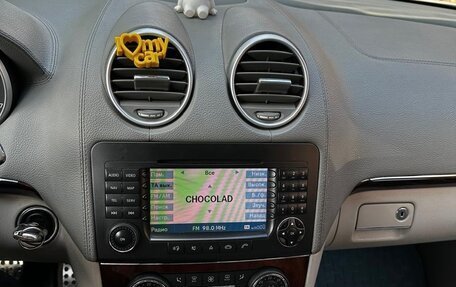 Mercedes-Benz GL-Класс, 2008 год, 1 380 000 рублей, 14 фотография