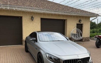 Mercedes-Benz S-Класс AMG, 2015 год, 7 500 000 рублей, 1 фотография