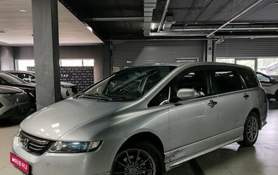 Honda Odyssey III, 2003 год, 650 000 рублей, 1 фотография