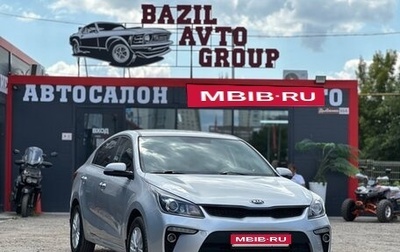 KIA Rio IV, 2017 год, 960 000 рублей, 1 фотография