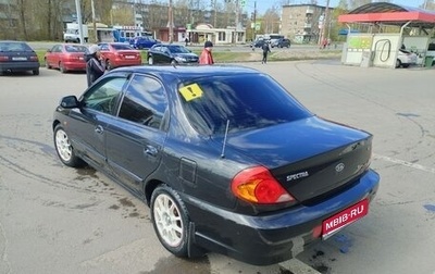 KIA Spectra II (LD), 2007 год, 310 000 рублей, 1 фотография