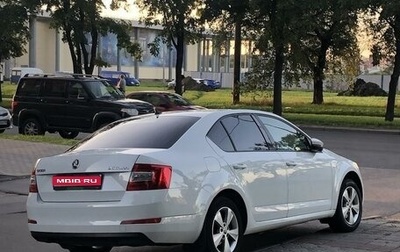 Skoda Octavia, 2016 год, 1 350 000 рублей, 1 фотография
