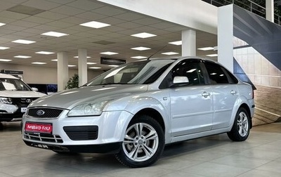 Ford Focus II рестайлинг, 2006 год, 420 000 рублей, 1 фотография