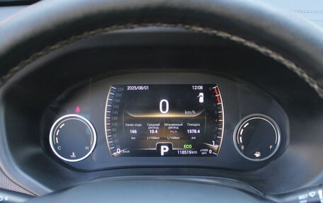 Chery Tiggo 4 I рестайлинг, 2020 год, 1 200 000 рублей, 14 фотография