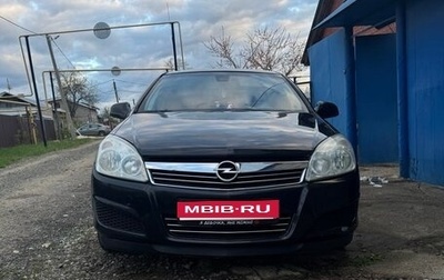 Opel Astra H, 2010 год, 600 000 рублей, 1 фотография