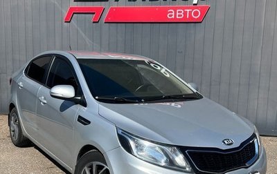 KIA Rio III рестайлинг, 2013 год, 929 000 рублей, 1 фотография