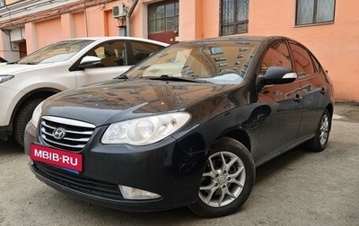 Hyundai Elantra IV, 2010 год, 790 000 рублей, 1 фотография