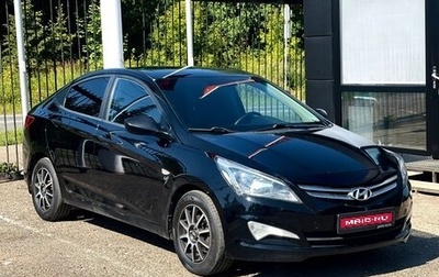 Hyundai Solaris II рестайлинг, 2015 год, 1 099 000 рублей, 1 фотография