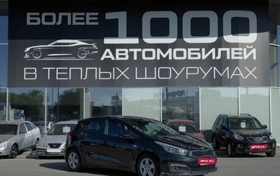 KIA cee'd III, 2015 год, 880 000 рублей, 1 фотография