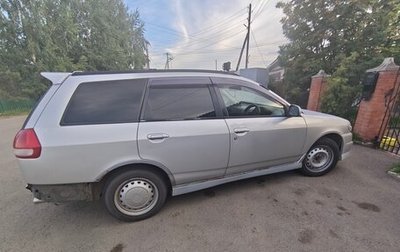 Nissan Wingroad III, 2000 год, 275 000 рублей, 1 фотография