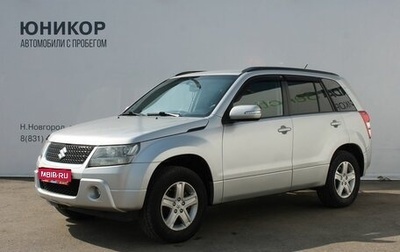 Suzuki Grand Vitara, 2008 год, 929 000 рублей, 1 фотография