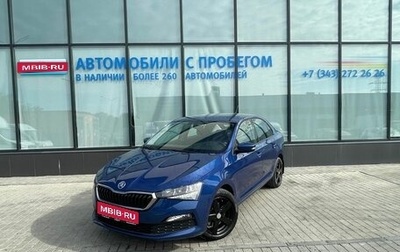 Skoda Rapid II, 2020 год, 1 590 000 рублей, 1 фотография