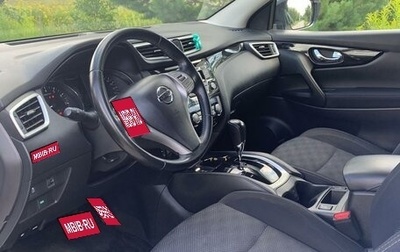 Nissan Qashqai, 2015 год, 1 600 000 рублей, 1 фотография