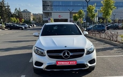 Mercedes-Benz GLC, 2018 год, 4 250 000 рублей, 1 фотография