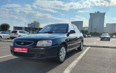 Hyundai Accent II, 2007 год, 419 000 рублей, 1 фотография