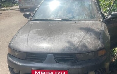 Mitsubishi Galant VIII, 2003 год, 80 000 рублей, 1 фотография