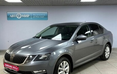 Skoda Octavia, 2018 год, 1 413 000 рублей, 1 фотография