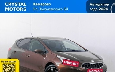 KIA cee'd III, 2013 год, 999 000 рублей, 1 фотография