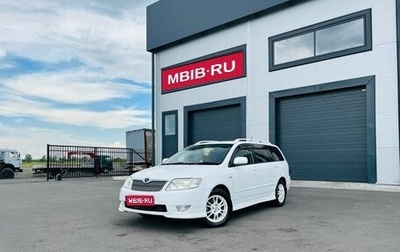 Toyota Corolla, 2005 год, 839 000 рублей, 1 фотография