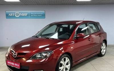 Mazda 3, 2008 год, 758 000 рублей, 1 фотография