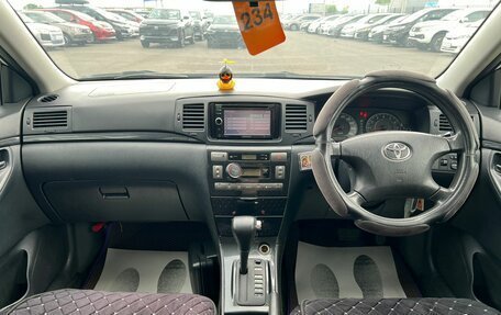 Toyota Corolla, 2005 год, 839 000 рублей, 16 фотография