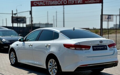 KIA Optima IV, 2016 год, 1 649 990 рублей, 5 фотография