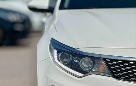 KIA Optima IV, 2016 год, 1 649 990 рублей, 3 фотография