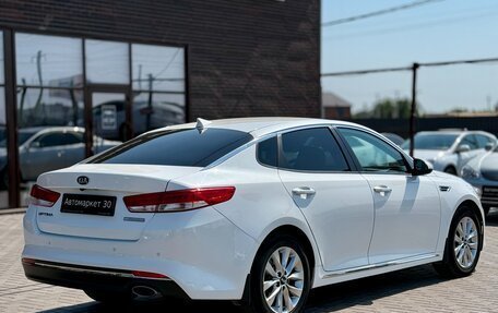 KIA Optima IV, 2016 год, 1 649 990 рублей, 7 фотография