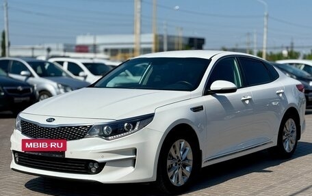 KIA Optima IV, 2016 год, 1 649 990 рублей, 4 фотография