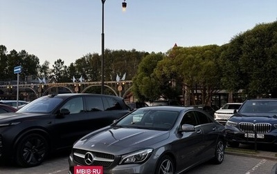 Mercedes-Benz CLA, 2017 год, 2 650 000 рублей, 1 фотография