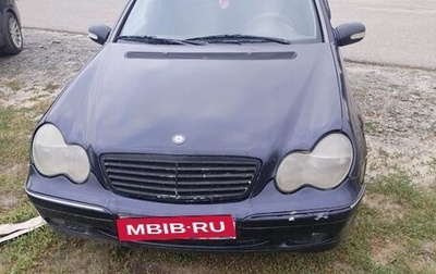 Mercedes-Benz C-Класс, 2000 год, 250 000 рублей, 1 фотография