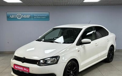 Volkswagen Polo VI (EU Market), 2013 год, 832 000 рублей, 1 фотография