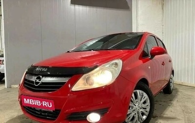Opel Corsa D, 2010 год, 499 900 рублей, 1 фотография