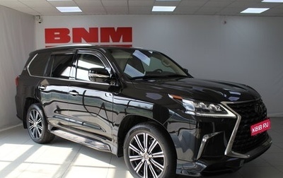 Lexus LX III, 2020 год, 10 850 000 рублей, 1 фотография