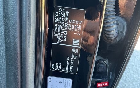 Hyundai Tucson III, 2016 год, 2 300 000 рублей, 20 фотография