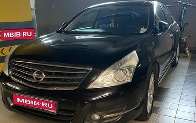 Nissan Teana, 2011 год, 1 499 000 рублей, 1 фотография