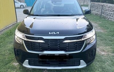 KIA Seltos I, 2024 год, 1 600 000 рублей, 1 фотография