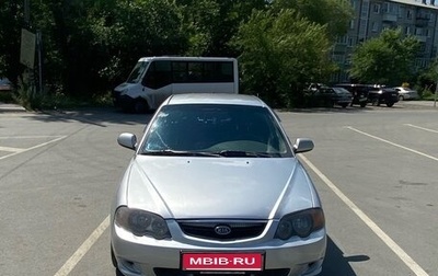 KIA Shuma II, 2004 год, 230 000 рублей, 1 фотография